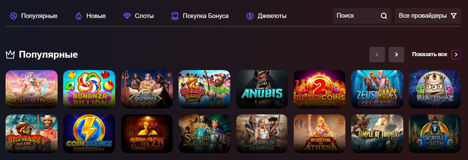 Рабочее зеркало Дэдди зеркало сайта